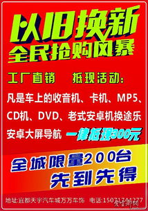 途樂(lè)大屏導(dǎo)航限時(shí)優(yōu)惠，工廠(chǎng)直銷(xiāo)+以舊換新抵現(xiàn)300元