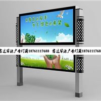 宿遷市華源廣告燈箱制品廠(chǎng) 今日行情分析與廣告設(shè)計(jì)服務(wù)報(bào)價(jià)