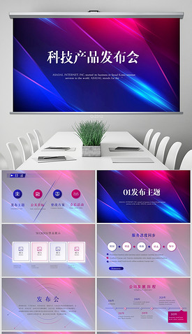 招商廣告的設(shè)計(jì)策略與核心要素